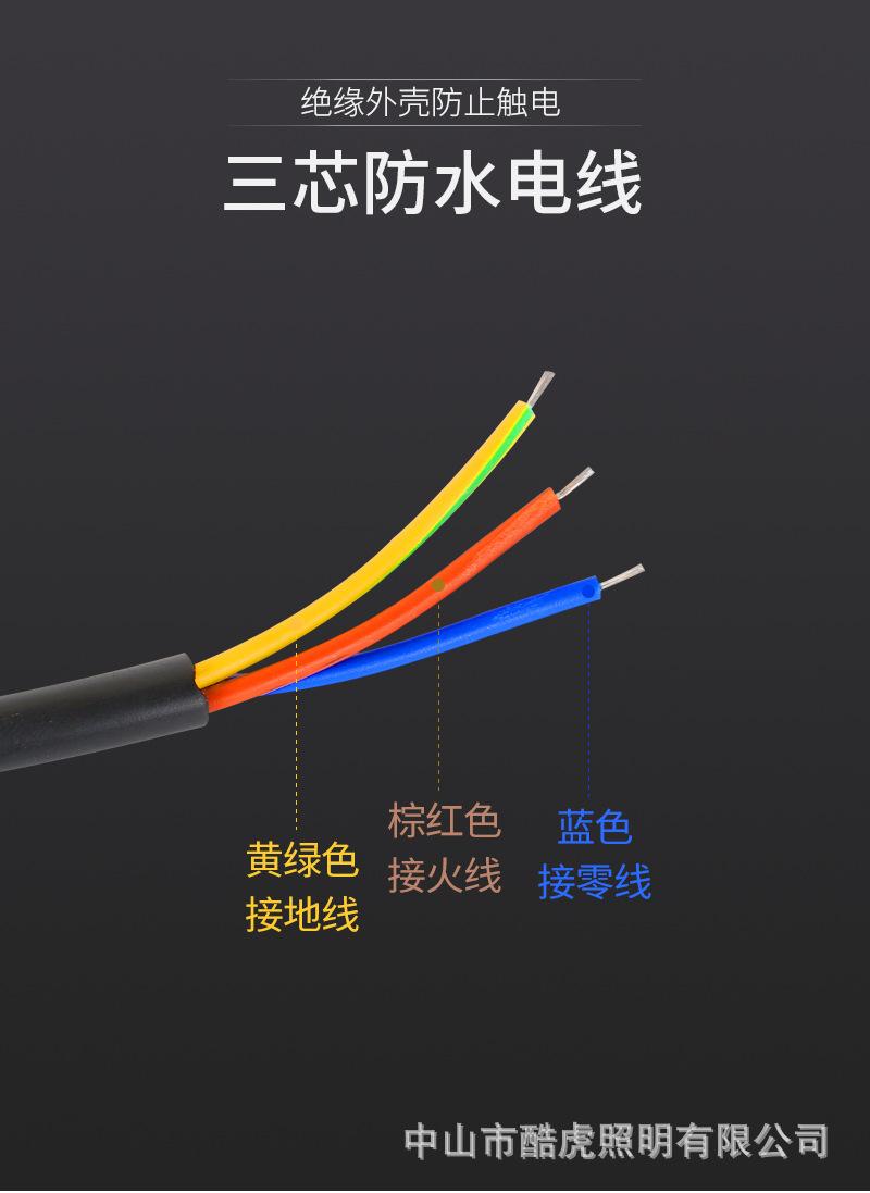 投光灯9_08.jpg
