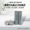 Adecuado para Tijeras Eléctricas Makita 16.8V/21V/25V Herramienta Eléctrica de Empuje Plano Juego de Carcasa de Batería de Litio