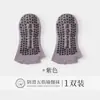 Calcetines de Yoga Personalizados, Calcetines Antideslizantes para Mujer con Dedos Separados y Punta Abierta, Calcetines para Pilates, Calcetines con Dedos Separados, Calcetines de Yoga, Calcetines de Cinco Dedos, Calcetines Invisibles