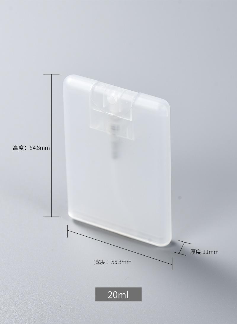 卡片喷雾瓶_03
