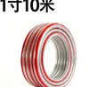 Manguera de Riego Antihielo de Alta Presión para Regar Verduras, Manguera para Regar Flores, Tubería de Agua, Manguera Flexible, Tubería de Agua del Grifo Doméstico, Plástico PVC