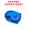 Bomba Sumergible Automática con Sensor de Nivel de Agua 110V Bomba de Drenaje para Condensado de Aire Acondicionado Deshumidificador CC12V CC