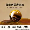 Wang Tian Ran Piedra Ojo de Tigre Cuentas Sueltas Pulsera DIY Accesorios para Hacer Pulseras Cuentas para Hombres Mujeres Estilo Pareja Pulsera de Ojo de Tigre Cuentas Sueltas