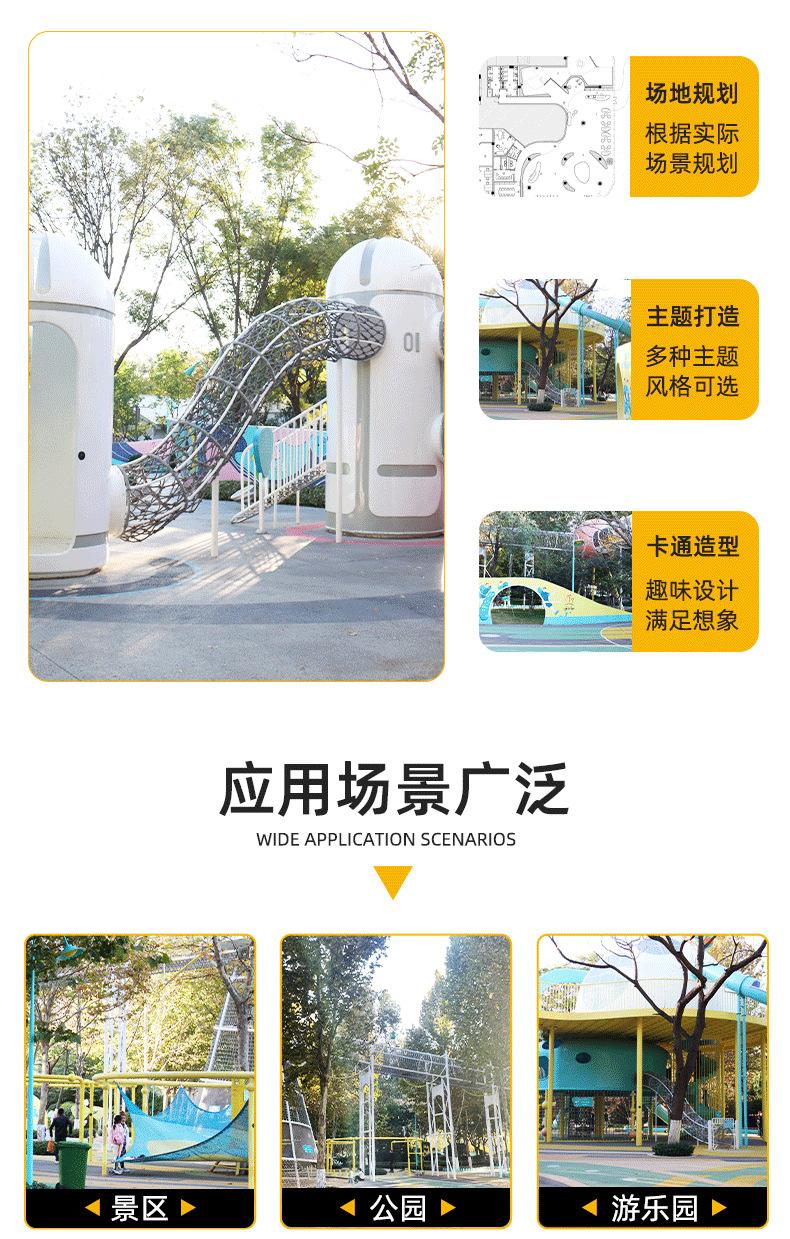 丛林魔网详情页_07.png