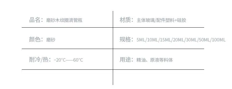 详情3.jpg