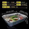 Caja Desechable de Papel de Aluminio para Alimentos Grado Alimenticio Rectangular Caja de Embalaje de Papel de Aluminio con Tapa Bandeja de Papel de Aluminio Comercial para Pescado a la Parrilla Venta al por Mayor