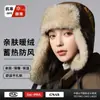 Gorro de Invierno para Mujer con Forro Polar, Gorro Engrosado a Prueba de Viento y Nieve para Ciclismo al Aire Libre, Protección para los Oídos, Resistente al Viento y al Frío, Gorro Lei Feng del Noreste para Hombres