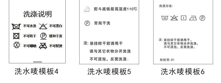 标签定制_18.jpg