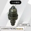 Brocas de Corte Grado Duro, Alta Resistencia al Desgaste, Resistentes al Impacto, para Máquinas de Minería de Carbón U84 U85 U92 U95