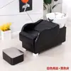 Cama de Lavado de Cabello para Peluquería Commercial Cama para Lavar el Cabello Barbería Salón de Belleza Sillón Cama Mecedora Belleza Peluquería Acero Inoxidable Lavabo Profundo Simple Configuración Estándar
