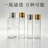 Botellas cuadradas pequeñas transparentes de 30/50 ml con tapas doradas y plateadas para dispensar aceites esenciales, champú y gel de ducha