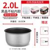 Revestimento Antiaderente para Panela de Arroz Acessórios Espessados Chaleira de Bola Saúde Vesícula Biliar 2L3L4L5L6L Panela Universal Vela de Galo Vela Excelente