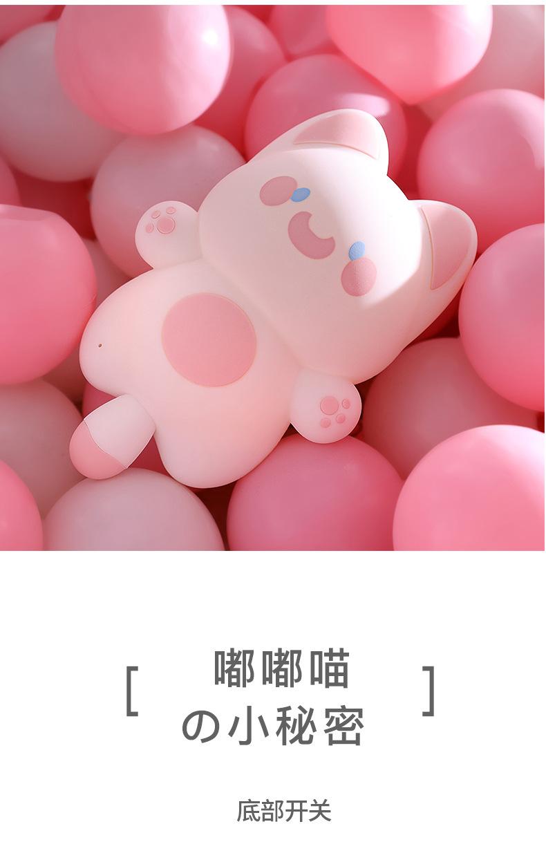 嘟嘟喵_15.jpg
