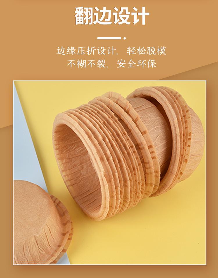 翻边纸托72x30 (8).jpg