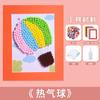 Pacote de Material Criativo Artesanal DIY Bola de Pelo Pintura com Cola Produtos Semi-Acabados para Crianças Brinquedos Educativos Fabricação Atacado
