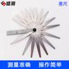 Medidor de Holguras Marca Jinghua Original 100B/150A 0.02-1.00mm 17 Piezas