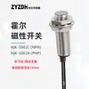 Interruptor Magnético Zheyi Njk-5002C Sensor de Proximidade Hall