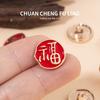 Novo Estilo Chinês Estilo Nacional Botão Fu Botão de Camisa Retro Hanfu Cheongsam Traje Tang Fivela Decorativa Acessórios para Roupas Chinesas Fivela