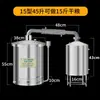 Máquina de Fazer Vinho, Destilador de Vinho, Equipamento para Fazer Vinho, Máquina de Destilação Grande, Shochu, Destilador de Bebida Alcoólica Pequeno Doméstico Comercial, Destilador a Lenha