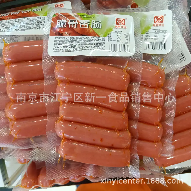 微信图片_20190305080400