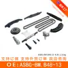 O Kit de Corrente de Comando Asbg-Bm.B48-13 é Adequado para Bmw B48