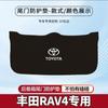 Adequado para Toyota Rav4 Rongfang Tapete Protetor de Porta-Malas de Carro Pad Anti-Chute de Tampa Traseira Adesivo de Caixa Traseira Proteção Antiderrapante Modificada