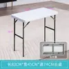 Mesa plegable de altura ajustable, mesa plegable para exteriores para montar puestos, mesa larga de plástico de 90 cm de alto, mesa de comedor casera simple y portátil