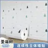Papel de Parede Autoadesivo Impermeável e à Prova de Umidade Adesivos de Parede Estéreo 3D para Quarto de Crianças Adesivos de Decoração de Parede Macios Anticolisão Papel de Parede para Quarto