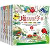 Livro Ilustrado Infantil 3-6 Anos Bebê Iluminismo Livro de Alfabetização Mágica Livro Didático de Alfabetização para Jardim de Infância Leitura Mágica em Pinyin