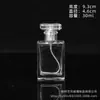 Frasco de Perfume Quadrado 30ml Frasco Spray de Vidro Transparente 50ml Frasco de Embalagem Recarregável Cosmético Portátil Frasco Vazio