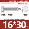 Tornillos de Acero Inoxidable 304 de Cabeza Hexagonal Exterior Tornillos de Cabeza Hexagonal Pernos Tornillería Tornillos M2M3M4M5M6M8