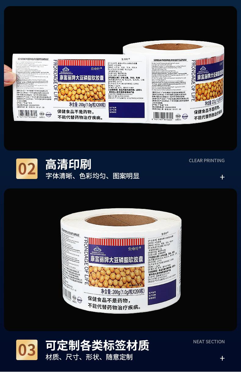 保健品1_06.jpg