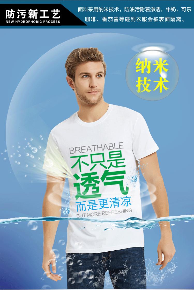 速干防水t恤1_03.gif