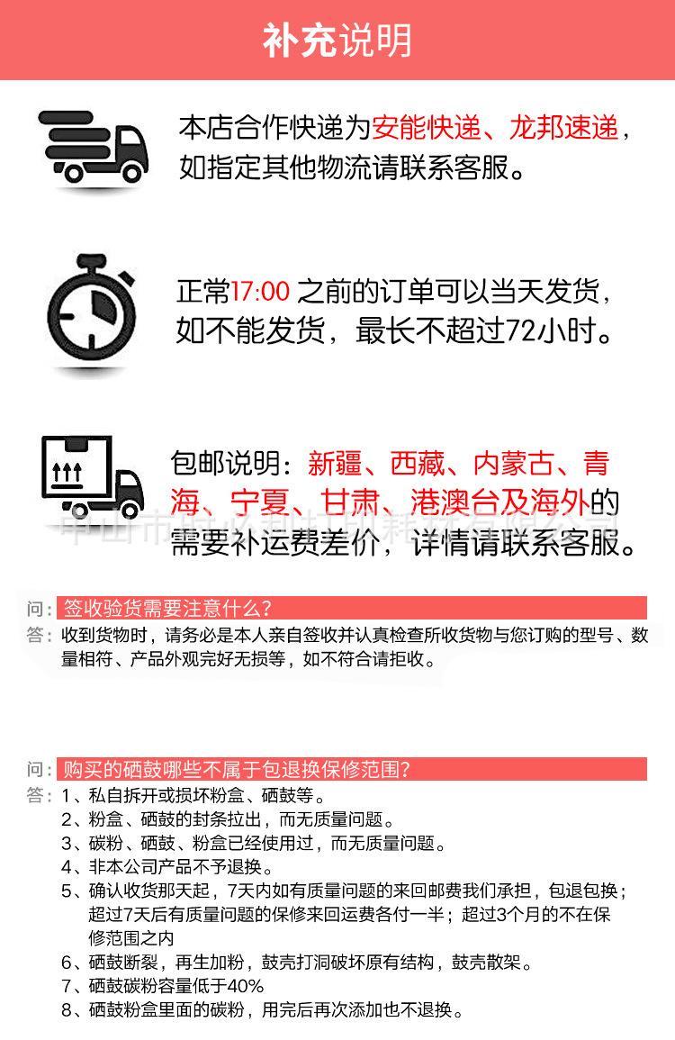 12A硒鼓详情_15.jpg