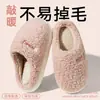 Pantuflas de algodón para hombre con soporte para el arco, nuevo 2026 otoño/invierno, para interiores, del hogar, de suela gruesa, cálidas, de felpa, antideslizantes