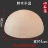 Bola de Madera Maciza, Bola Redonda, Pasamanos de Escalera, Accesorios para Muebles Semicirculares, Talla en Madera, Bola Pequeña Maciza