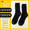 Meias Esportivas Personalizadas Profissionais, Meias 100% Algodão, Absorventes de Suor, Respiráveis, Antibacterianas, Amostra Disponível, Meias de Inverno Zhuji Oem