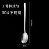Juego de cubiertos grabados, acero inoxidable 316, cuchara y tenedor estilo coreano, cuchara sopera de mango largo para el hogar, juego de cuchara y tenedor para mezclar arroz de grado alimenticio
