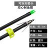 Flecha de Pesca, Flecha Folha de Salgueiro, Universal para Todos os Tipos de Arcos e Flechas, Haste de Flecha de Carbono Misto, Flecha de Pesca Pintada em Cor Fluorescente, Pesca ao Ar Livre