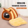 Cama para gato con forma de abeja, adecuada para todas las estaciones, estilo cueva semicerrada, cama cálida para mascotas, desmontable y lavable, artículos para gatos y perros, envío gratis