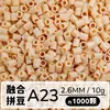 Set de Perlas de Colores 221 en Botella 2.6mm Perlas de Fusión Empaquetadas Individualmente Materiales para Manualidades Al por Mayor en Stock