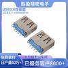 Base hembra USB 3.0 contrachapado 0.8/1.0 placa de clavija vertical cuerpo corto AF base hembra L = 11.5 borde recto Pegamento Azul