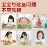 Aceite Esencial de Masaje Bein Baby para Niños para Bazo y Estómago, Diarrea, Indigestión, Fortalecimiento del Bazo, Resfriado Infantil, Tos y Asma Aceite de Masaje