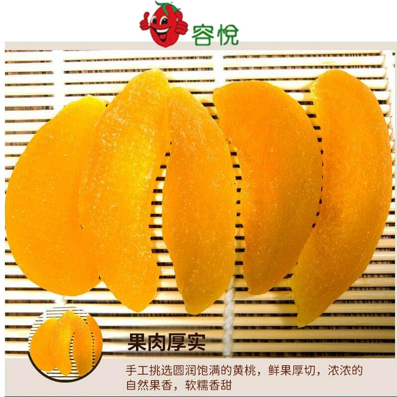 水蜜桃03