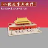 Rompecabezas 3D Infantil Salón de Oración de Tiananmen Modelo Arquitectónico Famoso del Mundo Juguetes Educativos Creativos para Niños y Niñas