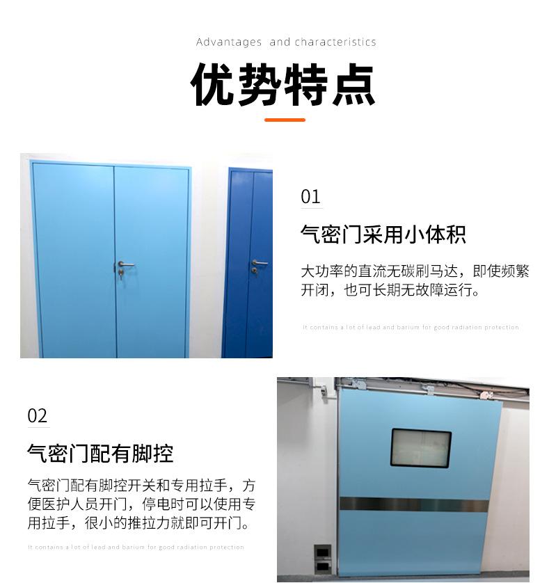 气密门_08.jpg
