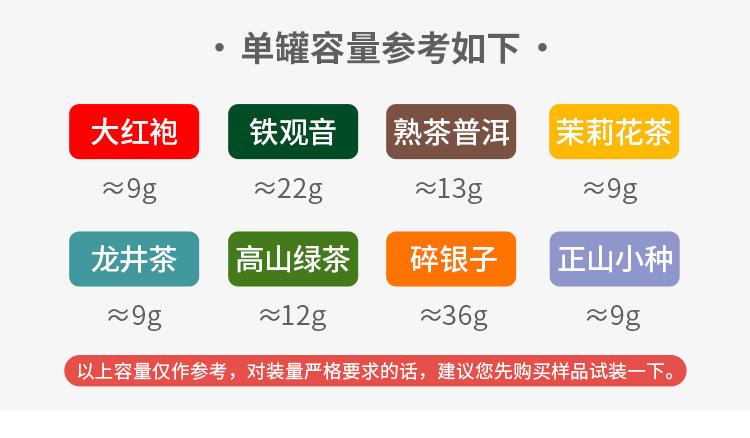 1688藏-详情_02.jpg