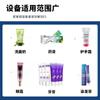 Máquina llenadora y selladora de alta velocidad para crema de tinte para el cabello, equipo de subenvasado y sellado para ungüento de mostaza, equipo de producción y envasado para limpiador facial