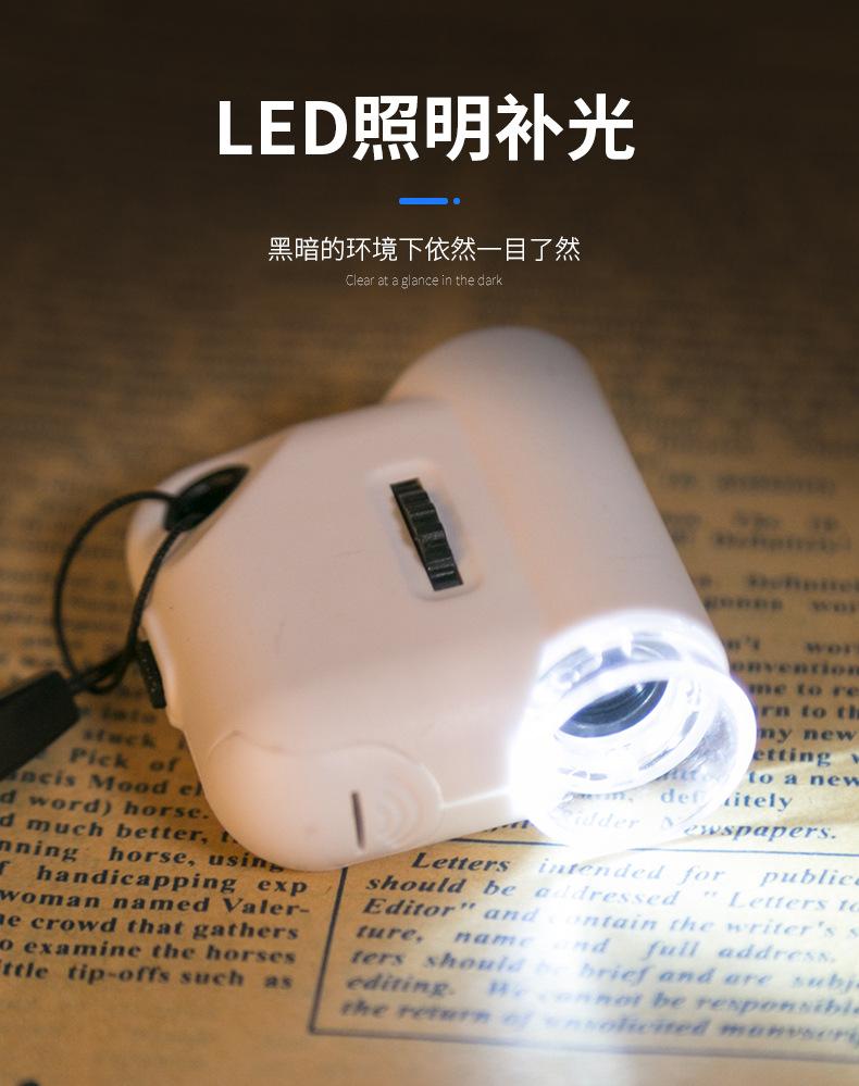 放大镜详情_03