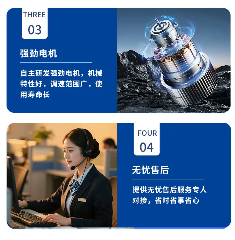 全高daoz-详情页-改-拷贝_08